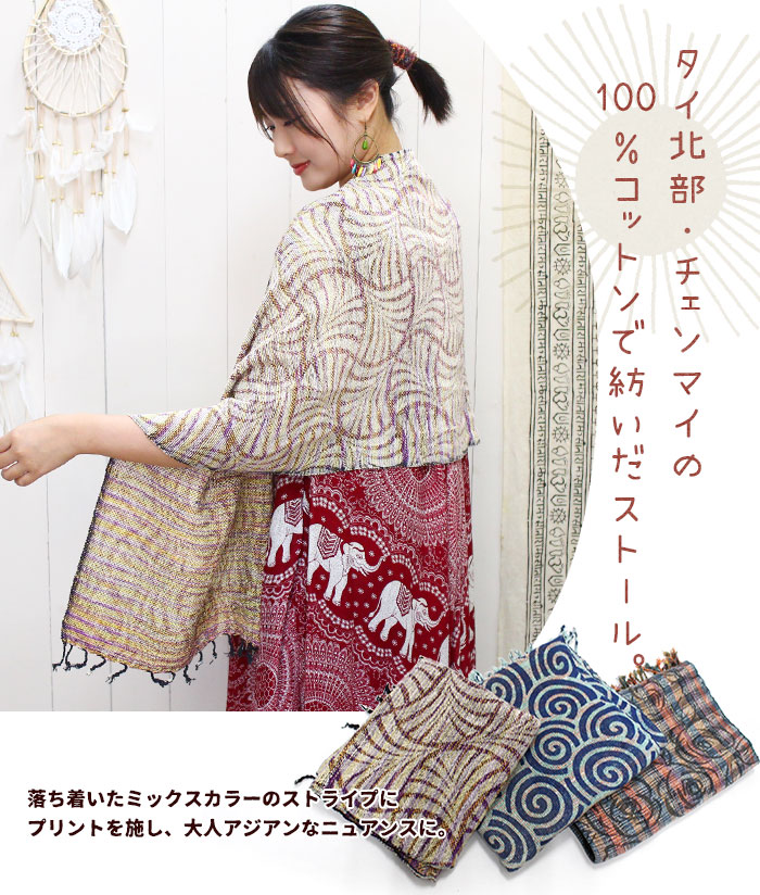 ���ȡ��� �����˥å� ��ǥ����� ������ޥ����åȥ�μ꿥����ץ��ȥ��ȡ��� �ڥ᡼����OK��