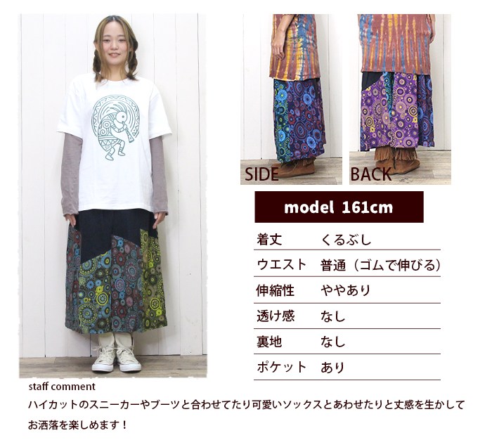 �ڥ���ǡ��ۥ����˥å� ���� �������� �������� �ե쥢�������� ��SPT�������ѥå��ڤ��ؤ����󥰥������� �ޥ������ ���إ������� �ե쥢 �ޥ����������� �����˥å� �������� �ʥ����� �������ȥ��� ��ä��� �ڤ��� �֥�å� �����ɥե��å���� �ܥإߥ��� ���� ι�� �ե��� �η����С� 30�� 40�� 50��