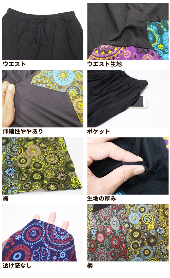 �ڥ���ǡ��ۥ����˥å� ���� �������� �������� �ե쥢�������� ��SPT�������ѥå��ڤ��ؤ����󥰥������� �ޥ������ ���إ������� �ե쥢 �ޥ����������� �����˥å� �������� �ʥ����� �������ȥ��� ��ä��� �ڤ��� �֥�å� �����ɥե��å���� �ܥإߥ��� ���� ι�� �ե��� �η����С� 30�� 40�� 50��