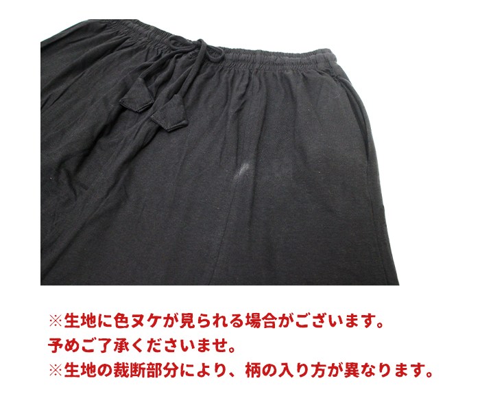 �ڥ���ǡ��ۥ����˥å� ���� �������� �������� �ե쥢�������� ��SPT�������ѥå��ڤ��ؤ����󥰥������� �ޥ������ ���إ������� �ե쥢 �ޥ����������� �����˥å� �������� �ʥ����� �������ȥ��� ��ä��� �ڤ��� �֥�å� �����ɥե��å���� �ܥإߥ��� ���� ι�� �ե��� �η����С� 30�� 40�� 50��