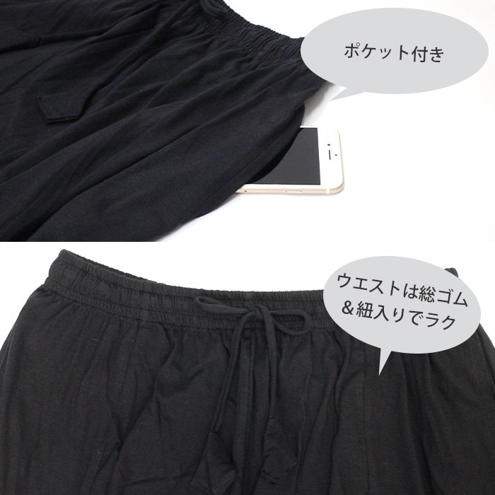 �ڥ���ǡ��ۥ����˥å� ���� �������� �������� �ե쥢�������� ��SPT�������ѥå��ڤ��ؤ����󥰥������� �ޥ������ ���إ������� �ե쥢 �ޥ����������� �����˥å� �������� �ʥ����� �������ȥ��� ��ä��� �ڤ��� �֥�å� �����ɥե��å���� �ܥإߥ��� ���� ι�� �ե��� �η����С� 30�� 40�� 50��