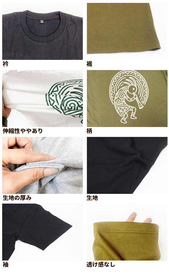 �����˥å� T����� Ⱦµ ��˥��å��� ��ǥ����� ��� ���ݥ���� �������� ���åȥ��� ��ä��ꥵ���� ��SPT�ۥ����ڥ�ץ���T����� �����ڥ� �����奢�� �ե��å���� �ܥإߥ��� �ղ� ���� �Ť��� 30�� 40�� 50�� �η����С� �ץ���T����� �ե��� ι������ �ʥݥ�