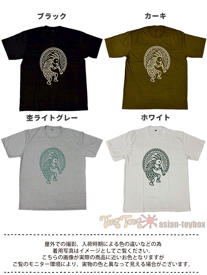 �����˥å� T����� Ⱦµ ��˥��å��� ��ǥ����� ��� ���ݥ���� �������� ���åȥ��� ��ä��ꥵ���� ��SPT�ۥ����ڥ�ץ���T����� �����ڥ� �����奢�� �ե��å���� �ܥإߥ��� �ղ� ���� �Ť��� 30�� 40�� 50�� �η����С� �ץ���T����� �ե��� ι������ �ʥݥ�