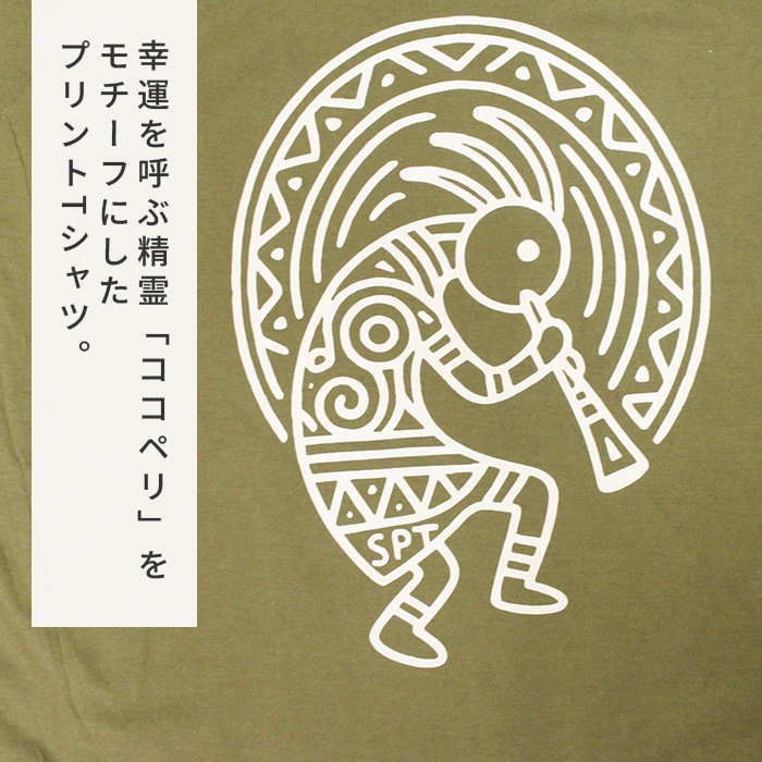 �����˥å� T����� Ⱦµ ��˥��å��� ��ǥ����� ��� ���ݥ���� �������� ���åȥ��� ��ä��ꥵ���� ��SPT�ۥ����ڥ�ץ���T����� �����ڥ� �����奢�� �ե��å���� �ܥإߥ��� �ղ� ���� �Ť��� 30�� 40�� 50�� �η����С� �ץ���T����� �ե��� ι������ �ʥݥ�