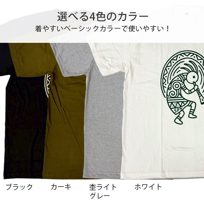 �����˥å� T����� Ⱦµ ��˥��å��� ��ǥ����� ��� ���ݥ���� �������� ���åȥ��� ��ä��ꥵ���� ��SPT�ۥ����ڥ�ץ���T����� �����ڥ� �����奢�� �ե��å���� �ܥإߥ��� �ղ� ���� �Ť��� 30�� 40�� 50�� �η����С� �ץ���T����� �ե��� ι������ �ʥݥ�