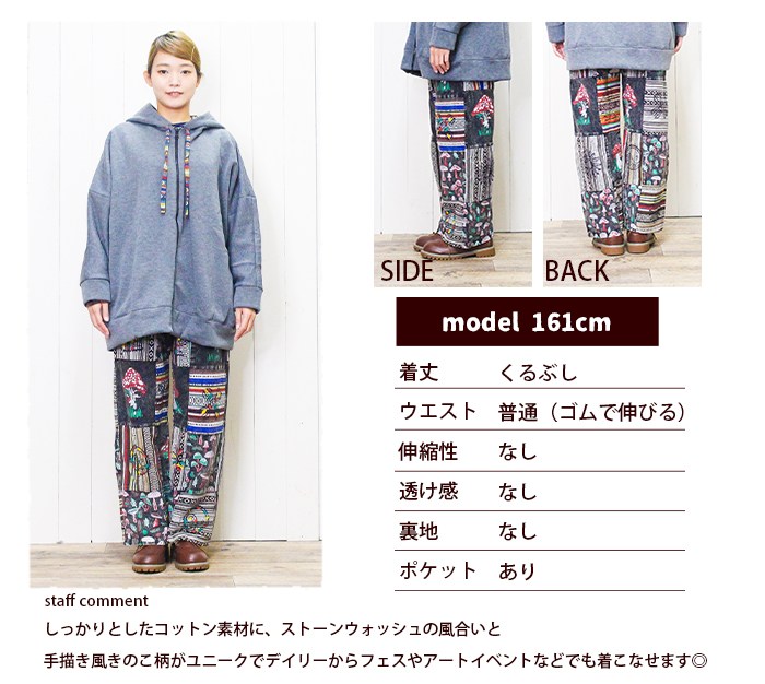 �����˥å� �ѥå���� �ܥȥ� ���󥰥ѥ�� �������� ���� ���å��� �����ɡ�SPT�ۥޥå���롼��ҥåԡ��ѥå��ѥ�� ���ߥ����� ι�� ���Ф��� �����奢�� �ե��� ���٥�� ���ȥ꡼�� �ʥ����� ��ä��� �η����С� �Ť��� �꥾���� �ϥ�ɥᥤ���� ����ʪ�� �������� ��󥺥饤�� �����ȥɥ� �ܥإߥ��󥹥�����