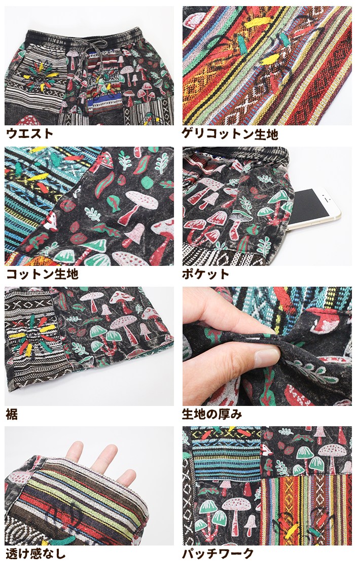 �����˥å� �ѥå���� �ܥȥ� ���󥰥ѥ�� �������� ���� ���å��� �����ɡ�SPT�ۥޥå���롼��ҥåԡ��ѥå��ѥ�� ���ߥ����� ι�� ���Ф��� �����奢�� �ե��� ���٥�� ���ȥ꡼�� �ʥ����� ��ä��� �η����С� �Ť��� �꥾���� �ϥ�ɥᥤ���� ����ʪ�� �������� ��󥺥饤�� �����ȥɥ� �ܥإߥ��󥹥�����