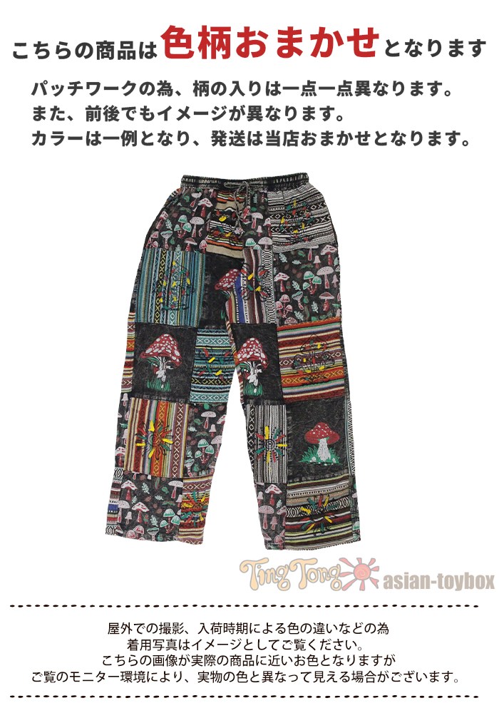 �����˥å� �ѥå���� �ܥȥ� ���󥰥ѥ�� �������� ���� ���å��� �����ɡ�SPT�ۥޥå���롼��ҥåԡ��ѥå��ѥ�� ���ߥ����� ι�� ���Ф��� �����奢�� �ե��� ���٥�� ���ȥ꡼�� �ʥ����� ��ä��� �η����С� �Ť��� �꥾���� �ϥ�ɥᥤ���� ����ʪ�� �������� ��󥺥饤�� �����ȥɥ� �ܥإߥ��󥹥�����