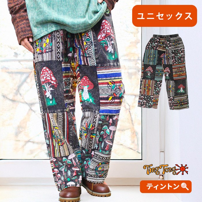 �����˥å� �ѥå���� �ܥȥ� ���󥰥ѥ�� �������� ���� ���å��� �����ɡ�SPT�ۥޥå���롼��ҥåԡ��ѥå��ѥ�� ���ߥ����� ι�� ���Ф��� �����奢�� �ե��� ���٥�� ���ȥ꡼�� �ʥ����� ��ä��� �η����С� �Ť��� �꥾���� �ϥ�ɥᥤ���� ����ʪ�� �������� ��󥺥饤�� �����ȥɥ� �ܥإߥ��󥹥�����