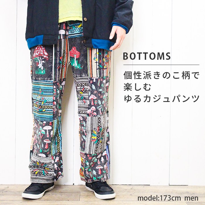 �����˥å� �ѥå���� �ܥȥ� ���󥰥ѥ�� �������� ���� ���å��� �����ɡ�SPT�ۥޥå���롼��ҥåԡ��ѥå��ѥ�� ���ߥ����� ι�� ���Ф��� �����奢�� �ե��� ���٥�� ���ȥ꡼�� �ʥ����� ��ä��� �η����С� �Ť��� �꥾���� �ϥ�ɥᥤ���� ����ʪ�� �������� ��󥺥饤�� �����ȥɥ� �ܥإߥ��󥹥�����