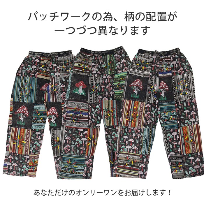 �����˥å� �ѥå���� �ܥȥ� ���󥰥ѥ�� �������� ���� ���å��� �����ɡ�SPT�ۥޥå���롼��ҥåԡ��ѥå��ѥ�� ���ߥ����� ι�� ���Ф��� �����奢�� �ե��� ���٥�� ���ȥ꡼�� �ʥ����� ��ä��� �η����С� �Ť��� �꥾���� �ϥ�ɥᥤ���� ����ʪ�� �������� ��󥺥饤�� �����ȥɥ� �ܥإߥ��󥹥�����