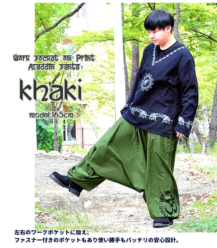 ���륨�� ��������ѥ�� ���������ѥ�ġ�SPT�ۥ���ݥ��åȥ�����ץ��ȥ��饸��ѥ��om ��� �˥å��ݥå� �ܥ󥿥� ��ä��� �ҥ�ǥ��� ��� ��˥��å���