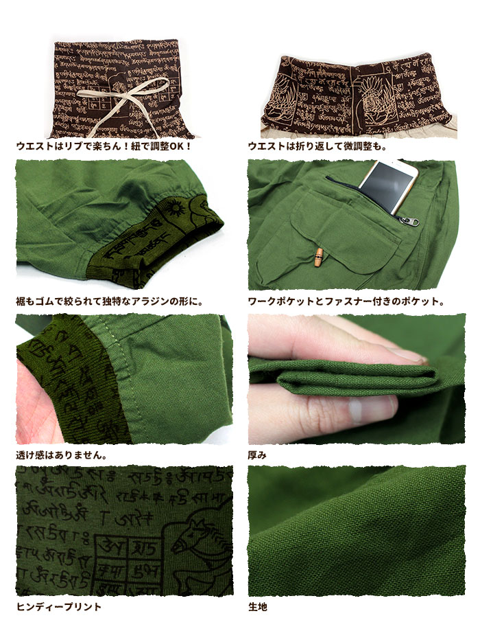 ���륨�� ��������ѥ�� ���������ѥ�ġ�SPT�ۥ���ݥ��åȥ�����ץ��ȥ��饸��ѥ��om ��� �˥å��ݥå� �ܥ󥿥� ��ä��� �ҥ�ǥ��� ��� ��˥��å���