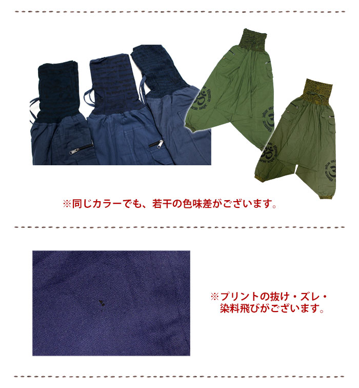 ���륨�� ��������ѥ�� ���������ѥ�ġ�SPT�ۥ���ݥ��åȥ�����ץ��ȥ��饸��ѥ��om ��� �˥å��ݥå� �ܥ󥿥� ��ä��� �ҥ�ǥ��� ��� ��˥��å���