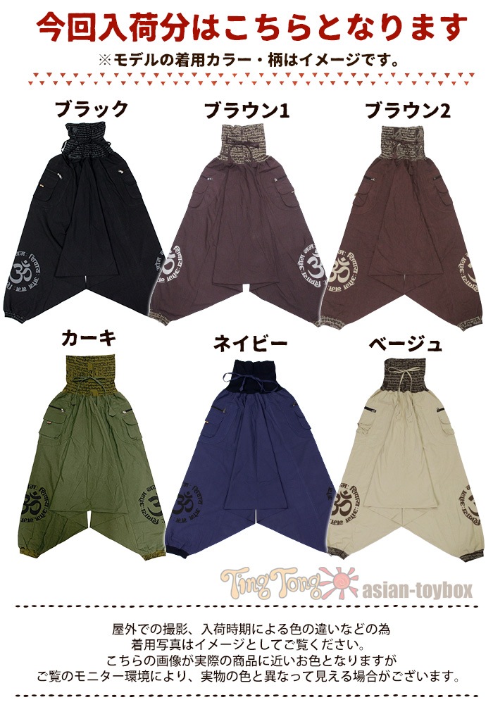 ���륨�� ��������ѥ�� ���������ѥ�ġ�SPT�ۥ���ݥ��åȥ�����ץ��ȥ��饸��ѥ��om ��� �˥å��ݥå� �ܥ󥿥� ��ä��� �ҥ�ǥ��� ��� ��˥��å���