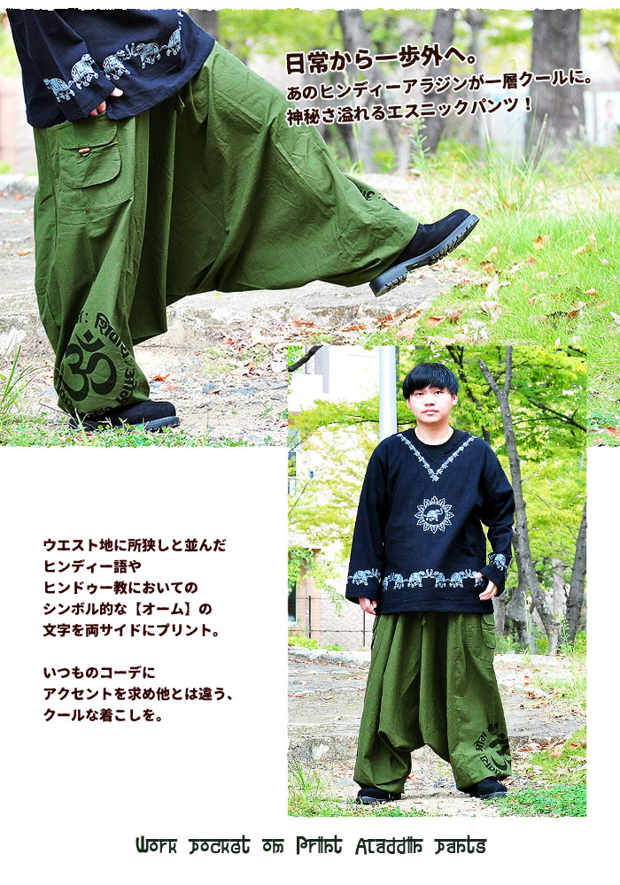 ���륨�� ��������ѥ�� ���������ѥ�ġ�SPT�ۥ���ݥ��åȥ�����ץ��ȥ��饸��ѥ��om ��� �˥å��ݥå� �ܥ󥿥� ��ä��� �ҥ�ǥ��� ��� ��˥��å���