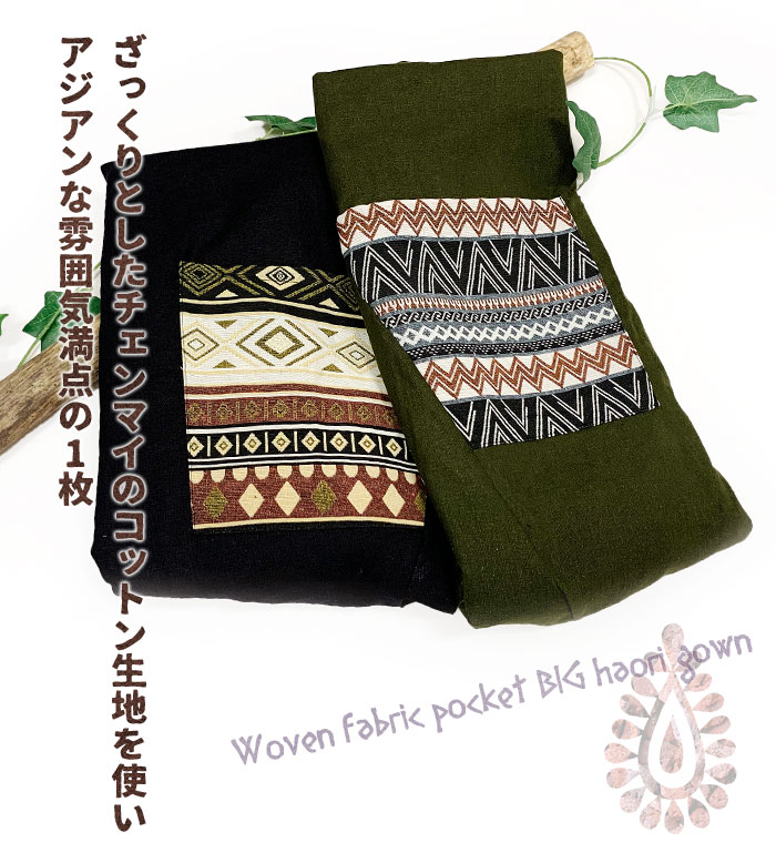 �ڥ᡼�����Բġ� �����˥å� �����ǥ����� ��� ��˥��å��� ��SPT�ۿ������ϥݥ��å�BIG�����ꥬ���� 2025ǯ����