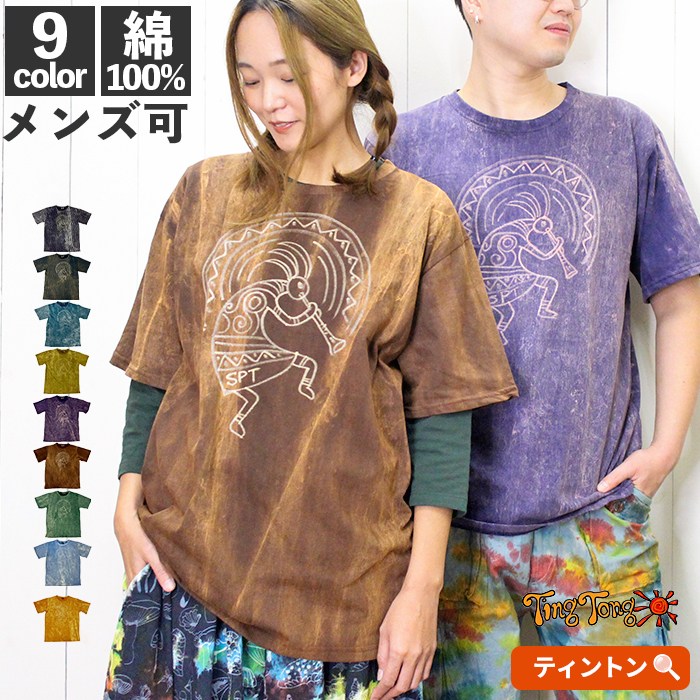 �����˥å� ���ݥ���� T����� ���åȥ��� Ⱦµ ��ǥ����� ��� ��˥��å��� ��SPT�ۥ����ڥ�ϥ�ɥڥ���ȥ����å���T����� �ϥ�ɥڥ���� ���ȡ��󥦥��å��� �����˥å� �������� ��˥��å��� ��ä��� ������ �� �ܥإߥ��� ���� �ղ� ���� �Ť��� �ե��� ������ �η����С�