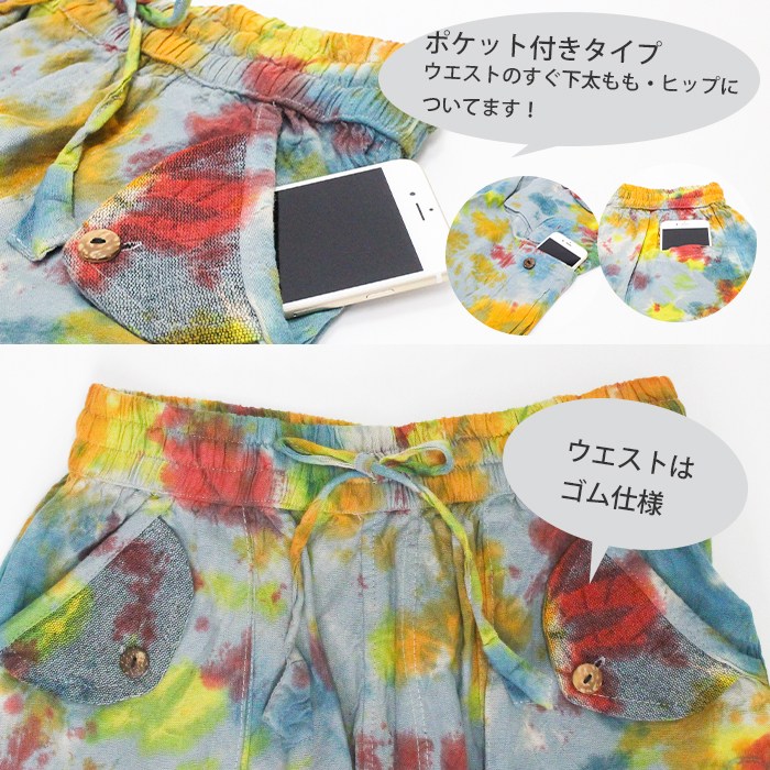 �������� �����˥å� �ܥȥॹ ��� ��ǥ����� ���ܥ� ��SPT�ۥ������ѥ�� ��˥��å��� �Х����ѥ�� ���ѥ� �ե��� �����ȥɥ� ��ä��� �ڤ��� ������ �����奢�� ���ȥ꡼��