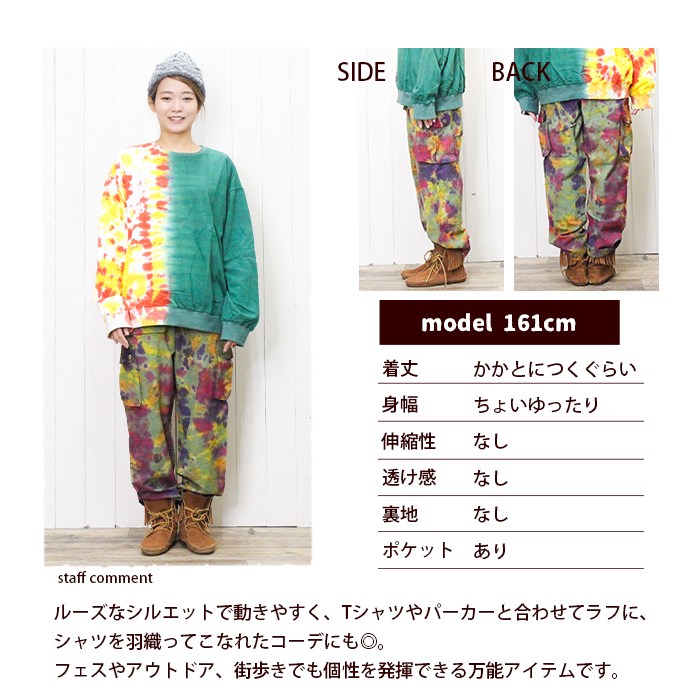 �������� �����˥å� �ܥȥॹ ��� ��ǥ����� ���ܥ� ��SPT�ۥ������ѥ�� ��˥��å��� �Х����ѥ�� ���ѥ� �ե��� �����ȥɥ� ��ä��� �ڤ��� ������ �����奢�� ���ȥ꡼��