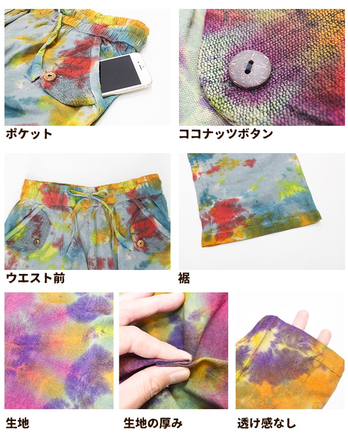 �������� �����˥å� �ܥȥॹ ��� ��ǥ����� ���ܥ� ��SPT�ۥ������ѥ�� ��˥��å��� �Х����ѥ�� ���ѥ� �ե��� �����ȥɥ� ��ä��� �ڤ��� ������ �����奢�� ���ȥ꡼��