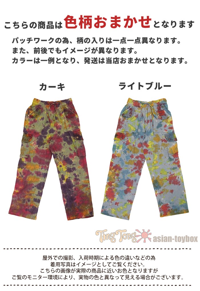 �������� �����˥å� �ܥȥॹ ��� ��ǥ����� ���ܥ� ��SPT�ۥ������ѥ�� ��˥��å��� �Х����ѥ�� ���ѥ� �ե��� �����ȥɥ� ��ä��� �ڤ��� ������ �����奢�� ���ȥ꡼��