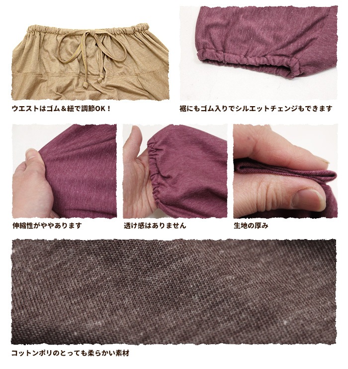 ���륨��ѥ�� ��� �ݥ��顼���ץ졼�󥫥顼���饸��ѥ�� �ڥ᡼����OK�ۡڥ����˥å�/���󥰥ѥ��/���륨��ѥ��/�礭���������� ����