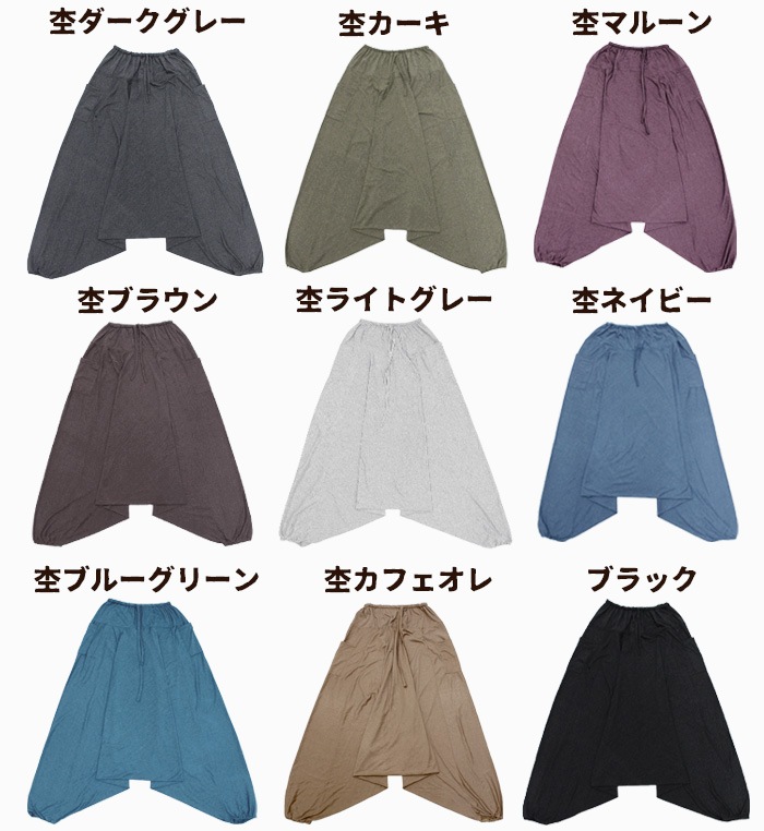 ���륨��ѥ�� ��� �ݥ��顼���ץ졼�󥫥顼���饸��ѥ�� �ڥ᡼����OK�ۡڥ����˥å�/���󥰥ѥ��/���륨��ѥ��/�礭���������� ����