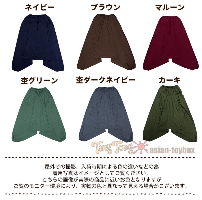 ���륨��ѥ�� ��� �ݥ��顼���ץ졼�󥫥顼���饸��ѥ�� �ڥ᡼����OK�ۡڥ����˥å�/���󥰥ѥ��/���륨��ѥ��/�礭���������� ����