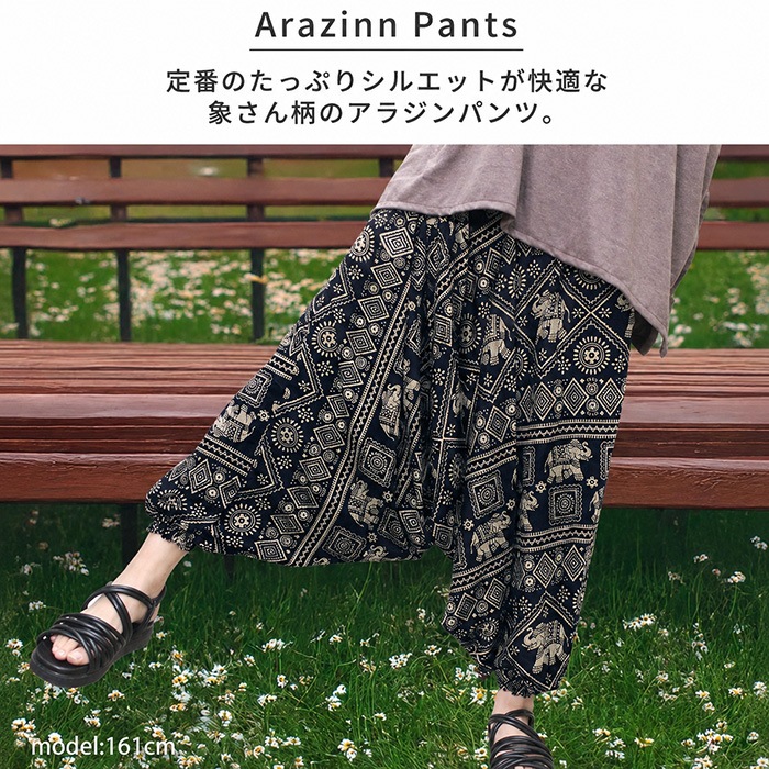 ���륨��ѥ�� ����ӥ���ѥ�� �����ѥ�� �����˥å� ���졼���ݤ���2way���饸��ѥ�� �襬 ���� �ե��� ��ä��� �ô�