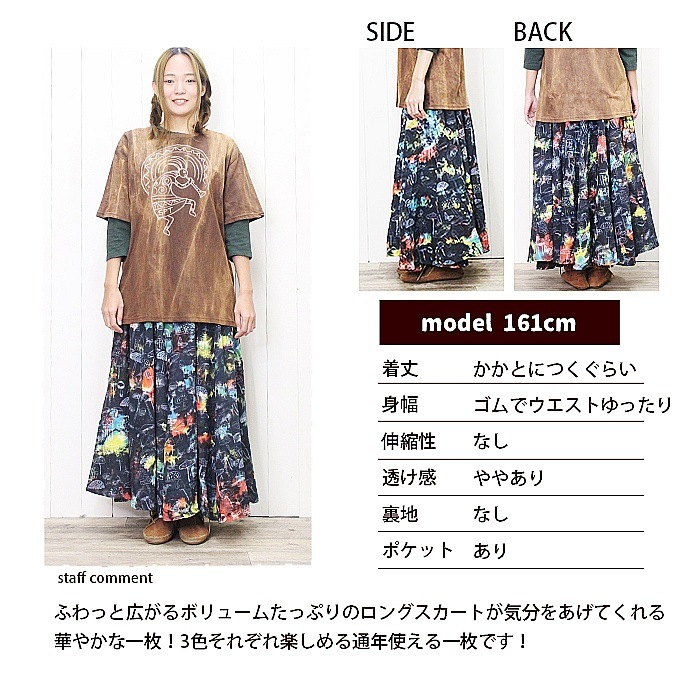 �����˥å� ���� �������� �ե쥢 �ޥ����� ��SPT�ۥ����ȥץ��ȡ������������󥹥� ���󥰥������� �ե쥢�������� ������ ������ �ղ� ���� ��ǥ����� �ܥإߥ��� �����˥å� �����奢�� 