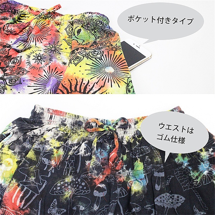 �����˥å� ���� �������� �ե쥢 �ޥ����� ��SPT�ۥ����ȥץ��ȡ������������󥹥� ���󥰥������� �ե쥢�������� ������ ������ �ղ� ���� ��ǥ����� �ܥإߥ��� �����˥å� �����奢�� 