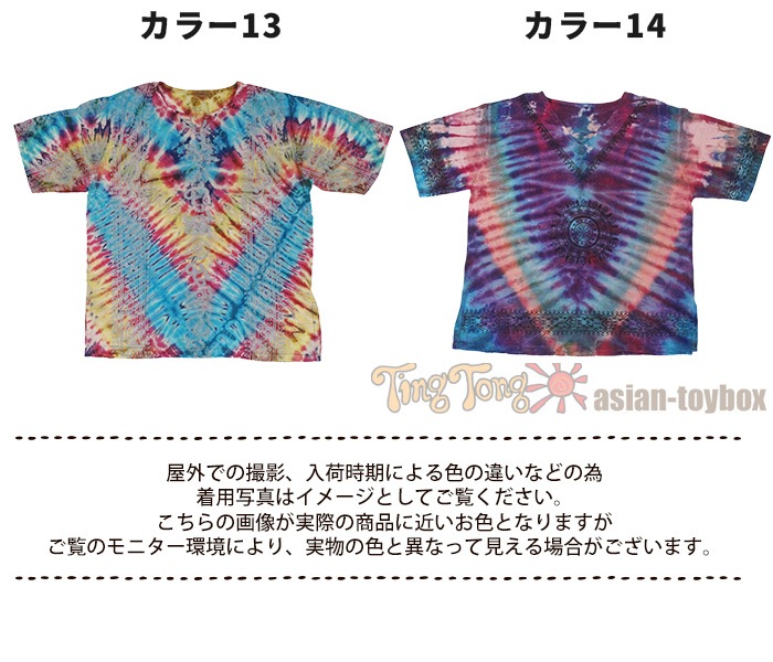 �ڥ᡼����OK�ۥ����˥å��ե��å���� �������� ��˥��å��� �ե���������  ��ǥ����� �����������ץ륪���С� ����