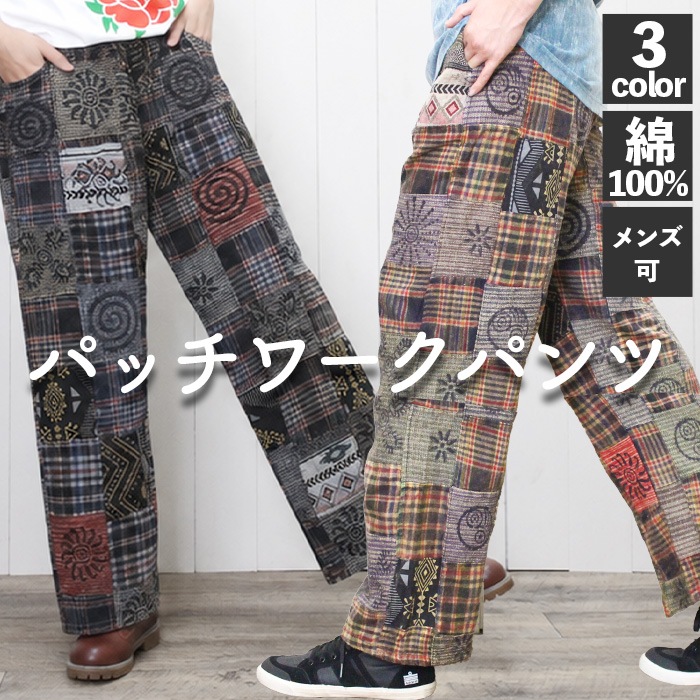 apolina パッチワークパンツ 3-5y パッチワーク ストレート ボトムス ズボン 秋冬 【SPT】ネパールパッチ