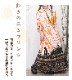 �ȥåץ� ��ǥ����� �ե���դ����������ݥ�������˥å��ڥ᡼����OK��