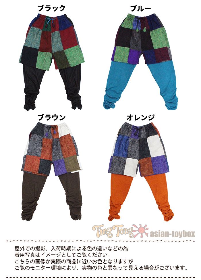 �ڸ���SALEȾ�ۡۥϡ��եѥ�� û�ѥ� �쥮�󥹥��å� �ѥå���� ��SPT�� �˥åȥ쥮�� �� �֥�󥱥å� �ϡ��ѥ󥻥å� �����˥å� �������� �ͥѡ��� �쥤�䡼�� �ݥ��å��դ�