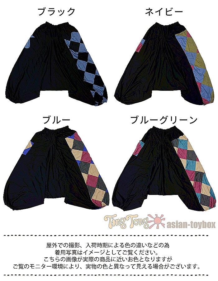 ���饸��ѥ�� ���륨��ѥ�� ��˥��å��� ��ä��� �η����С� �������ȥ��� ��SPT�ۥ�����ѥå���� ���åȥ��Ǻ� ������ ���å��� ���ޥ��� �˽�����