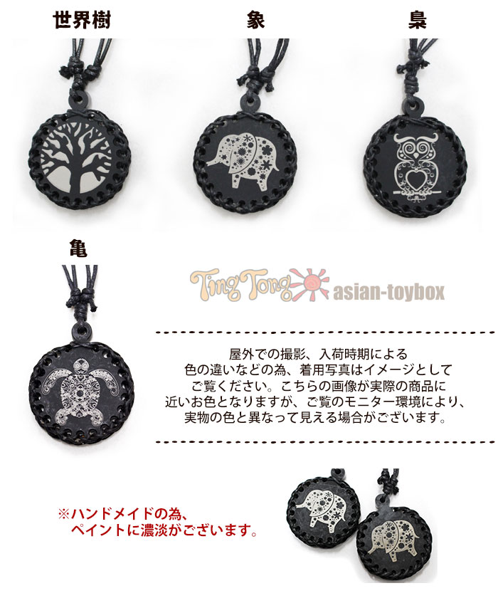 �ͥå��쥹 ��ǥ����� �����˥å�������� ���åɥͥå��쥹�ڥͥ��ݥ�OK��