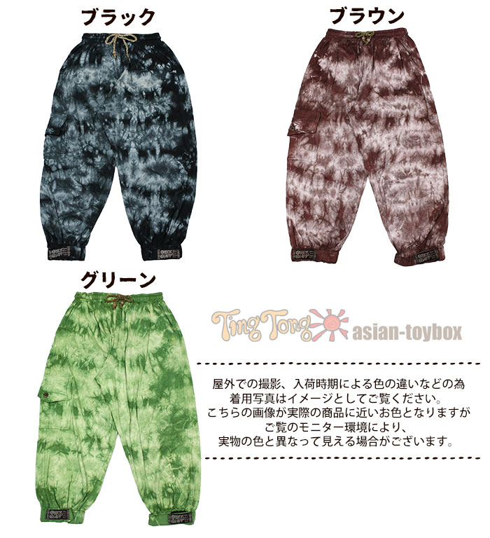 ���祬���ѥ�� ���������ѥ�� �����˥å� ��ǥ����� ��� ��˥��å��� SPT �����������륨�������ݡ��ĥѥ�� 2025ǯ �ڥ᡼�����Բġ�