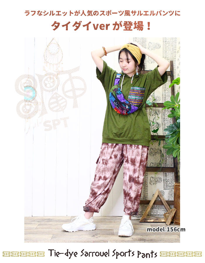 ���祬���ѥ�� ���������ѥ�� �����˥å� ��ǥ����� ��� ��˥��å��� SPT �����������륨�������ݡ��ĥѥ�� 2025ǯ �ڥ᡼�����Բġ�