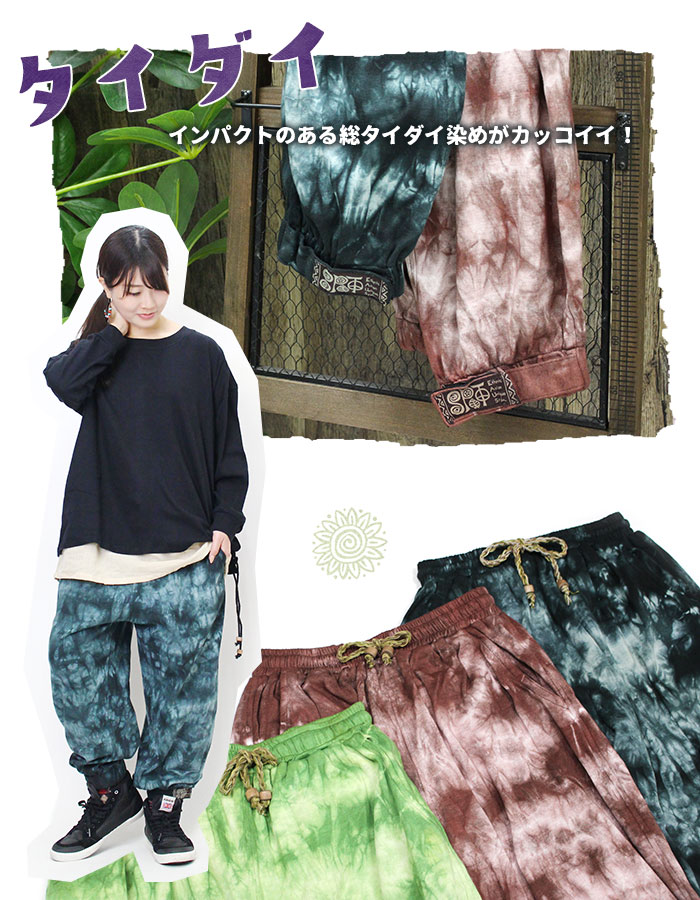 ���祬���ѥ�� ���������ѥ�� �����˥å� ��ǥ����� ��� ��˥��å��� SPT �����������륨�������ݡ��ĥѥ�� 2025ǯ �ڥ᡼�����Բġ�