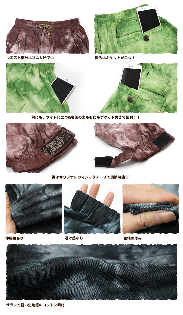 ���祬���ѥ�� ���������ѥ�� �����˥å� ��ǥ����� ��� ��˥��å��� SPT �����������륨�������ݡ��ĥѥ�� 2025ǯ �ڥ᡼�����Բġ�