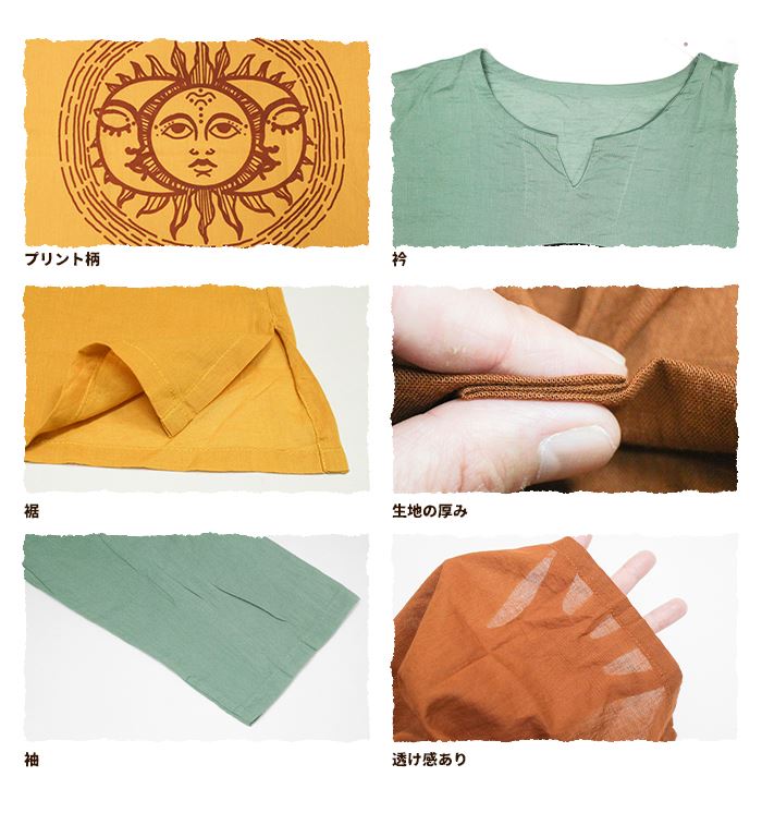 �ȥåץ� ���륿 ��YinYang�ץ���Ĺµ�ץ륪���С� �����ͥå� �����åѡ� ���󥰥��꡼�� ����� ���� ������