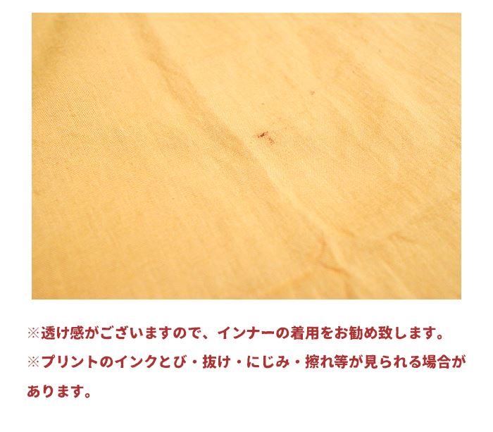 �ȥåץ� ���륿 ��YinYang�ץ���Ĺµ�ץ륪���С� �����ͥå� �����åѡ� ���󥰥��꡼�� ����� ���� ������