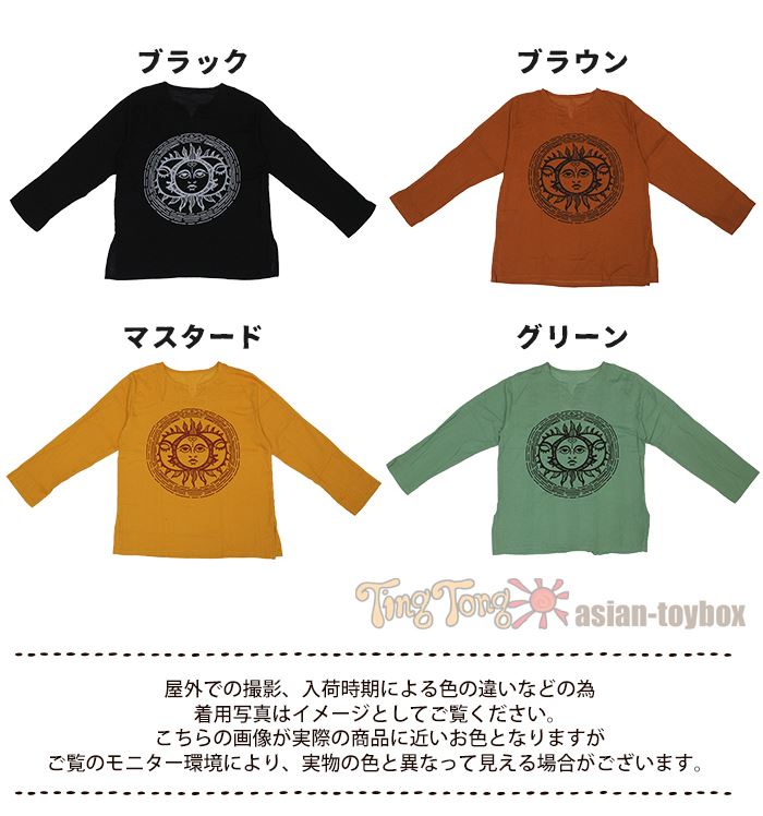 �ȥåץ� ���륿 ��YinYang�ץ���Ĺµ�ץ륪���С� �����ͥå� �����åѡ� ���󥰥��꡼�� ����� ���� ������