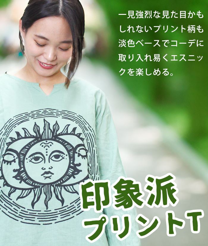 �ȥåץ� ���륿 ��YinYang�ץ���Ĺµ�ץ륪���С� �����ͥå� �����åѡ� ���󥰥��꡼�� ����� ���� ������