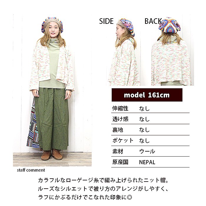 �˥å�˹ �٥졼 ���Ԥ� �ϥ�ɥᥤ�� ���������� ������ե롼���˥åȥ��� �����˥å� �ҥåԡ� �롼���ե��å� ��ä��� �礭�� �ޥ���ѥ����� �ޥ�����顼