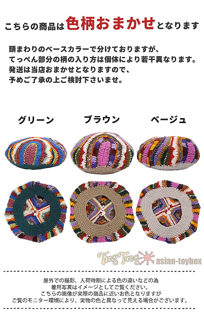 �˥å�˹ �٥졼 ���Ԥ� �ϥ�ɥᥤ�� ���������� ������ե롼���˥åȥ��� �����˥å� �ҥåԡ� �롼���ե��å� ��ä��� �礭�� �ޥ���ѥ����� �ޥ�����顼