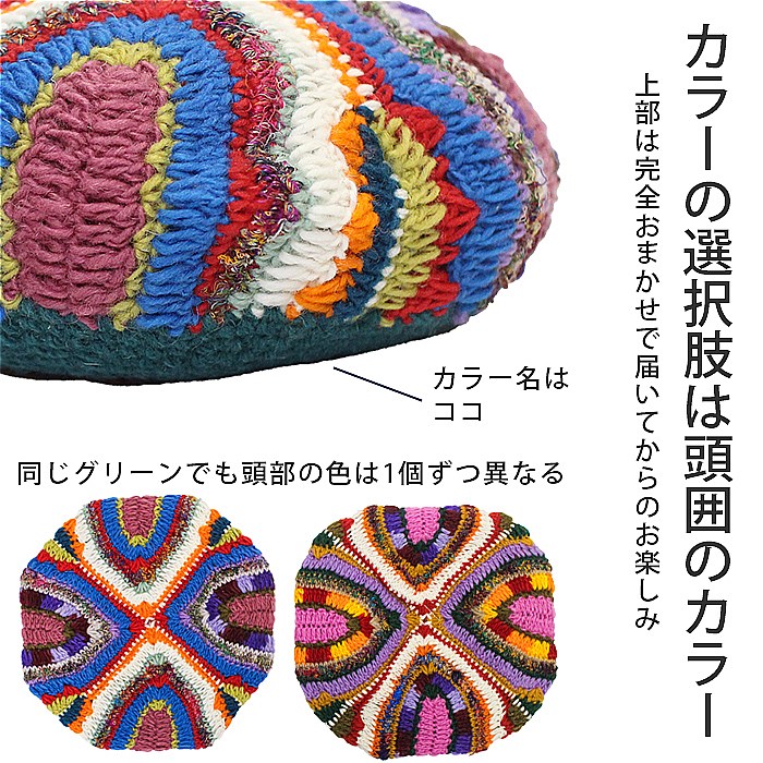 �˥å�˹ �٥졼 ���Ԥ� �ϥ�ɥᥤ�� ���������� ������ե롼���˥åȥ��� �����˥å� �ҥåԡ� �롼���ե��å� ��ä��� �礭�� �ޥ���ѥ����� �ޥ�����顼