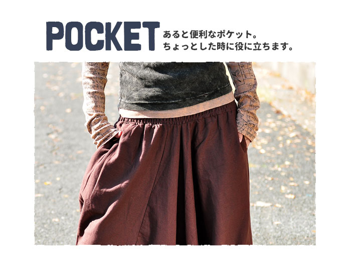 ڥ᡼Բġ ӥѥ ǥ  ǥ ˥å SPTۥ󥰥ϥޥѥ 